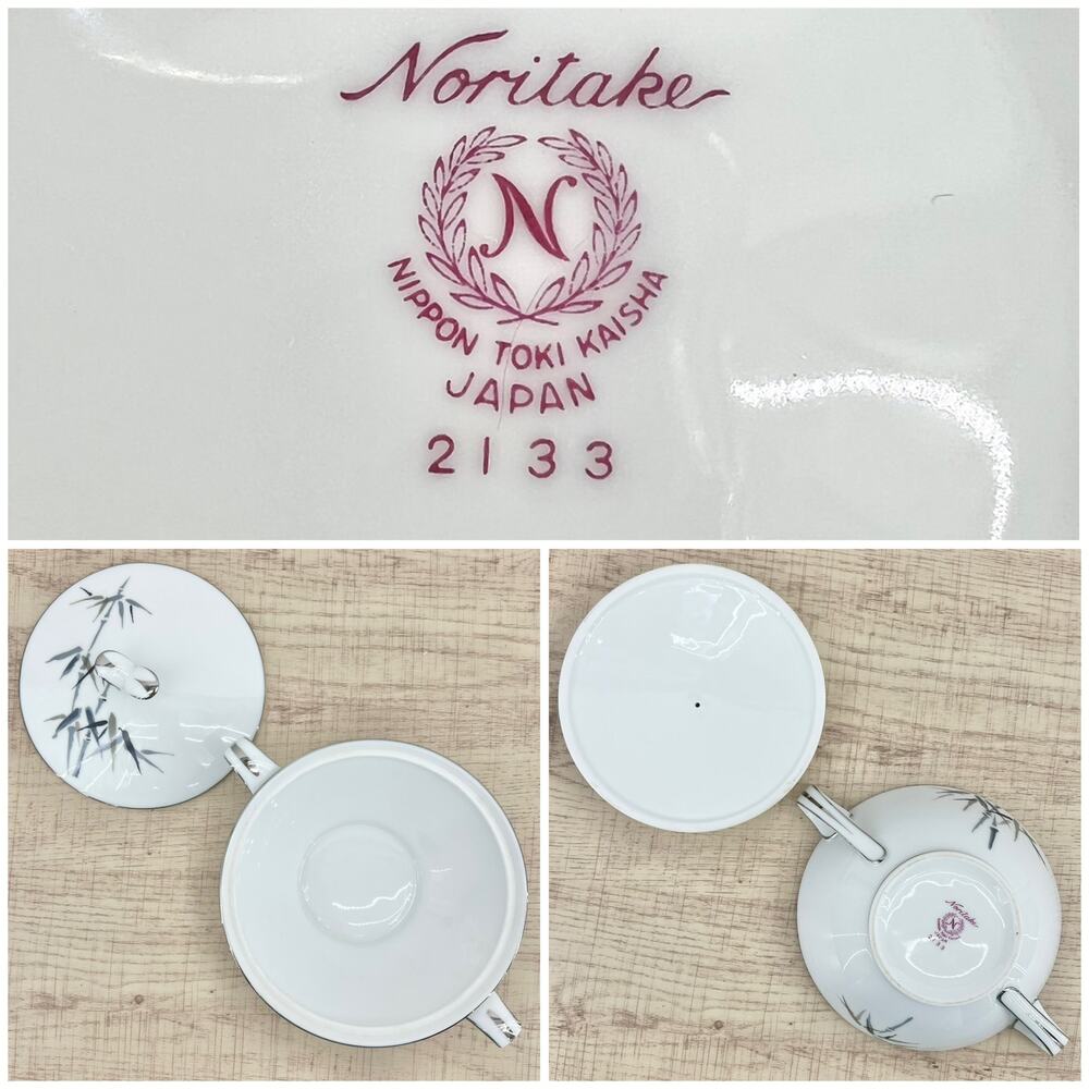 Noritake VINTAGE 50s Japanese Porcelain Sugar & Creamer Set Bamboo 2133 B06 - Picture 5 of 14